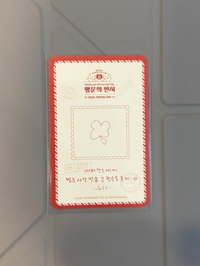 三期見面會 入場刷