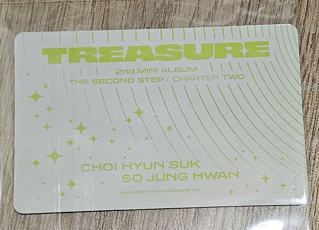 TREASURE THE SECOND STEP:CHAPTER TWO 🦔🐮