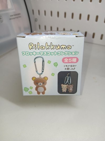 茶小熊盲盒掛件