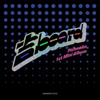 피철인 1st Mini Album '吉BOARD'