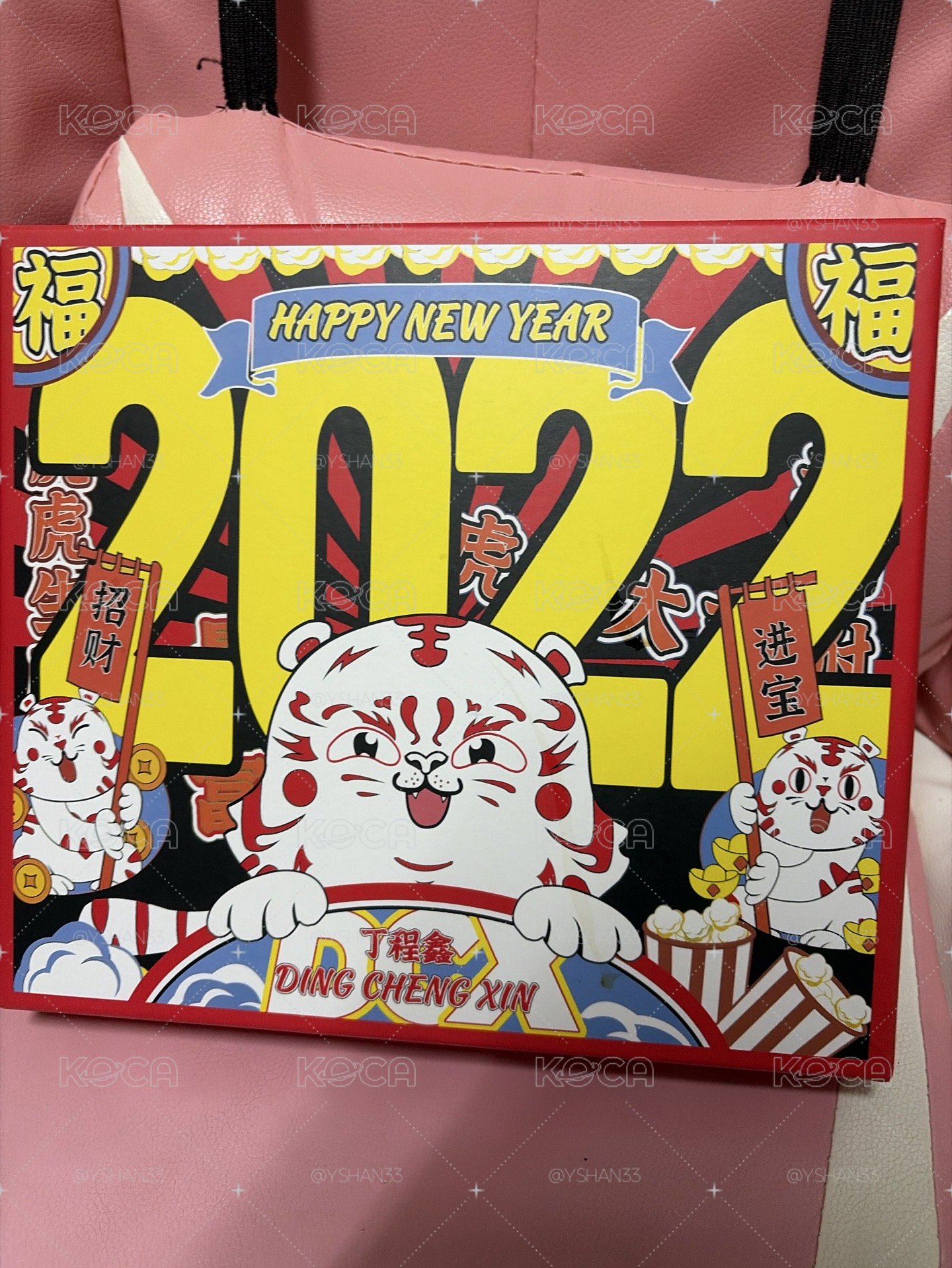 丁程鑫 2022 日落天台 年曆組