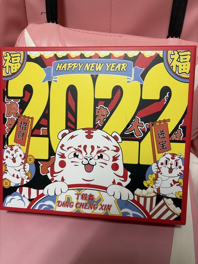 丁程鑫 2022 日落天台 年曆組