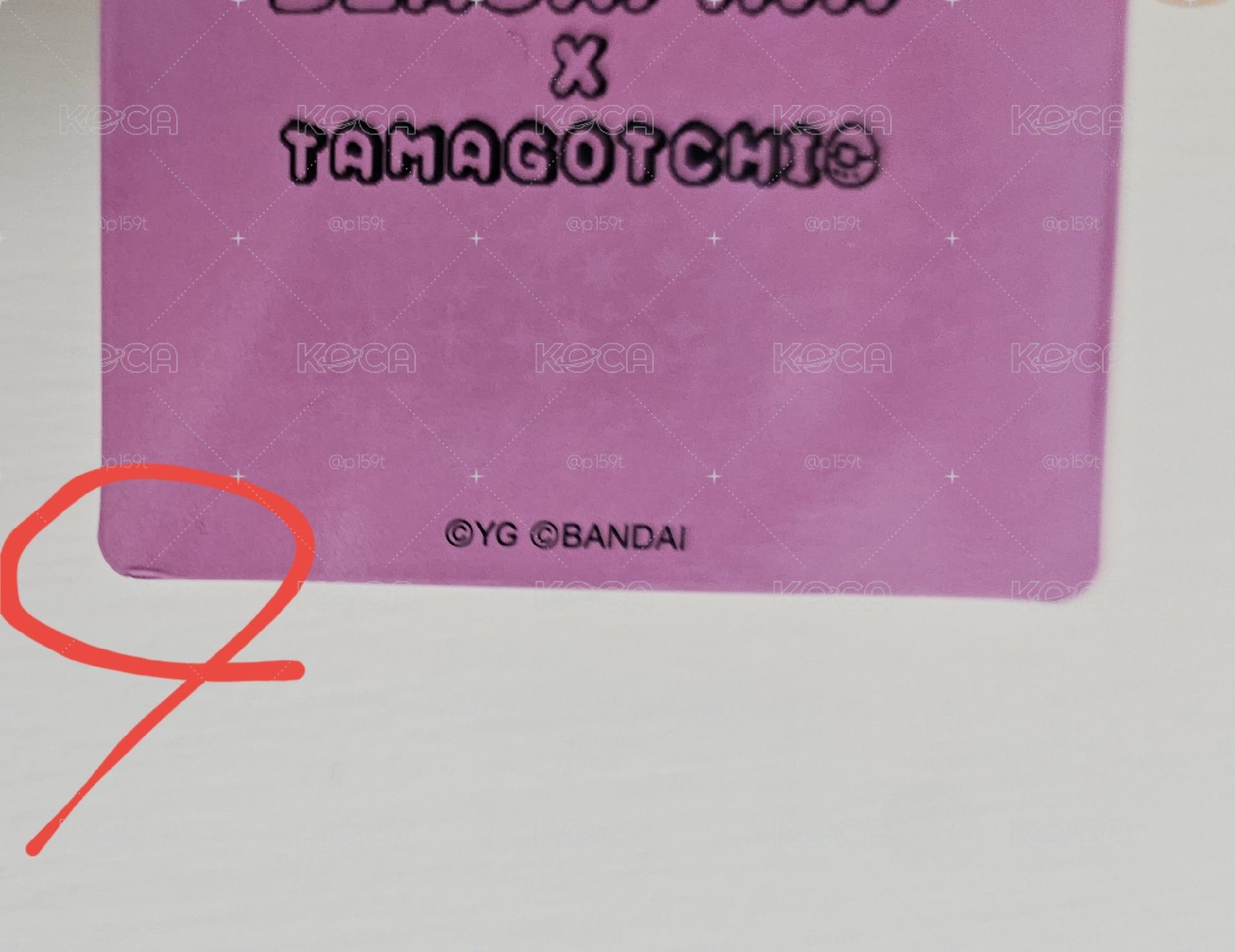 BP Tamagotchi 滿額卡 Rosé