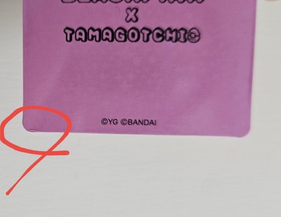 BP Tamagotchi 滿額卡 Rosé