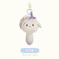 茶會夥伴嘟嘟可毛絨掛件盲盒 吊娃 