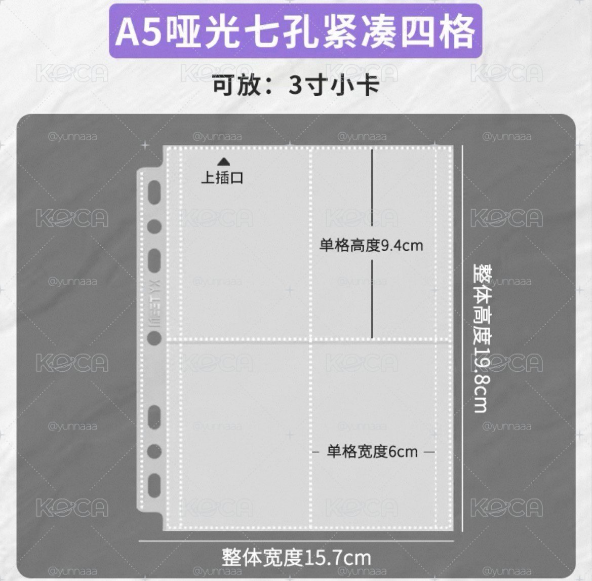 萌貓卡冊內頁啞光緊湊款