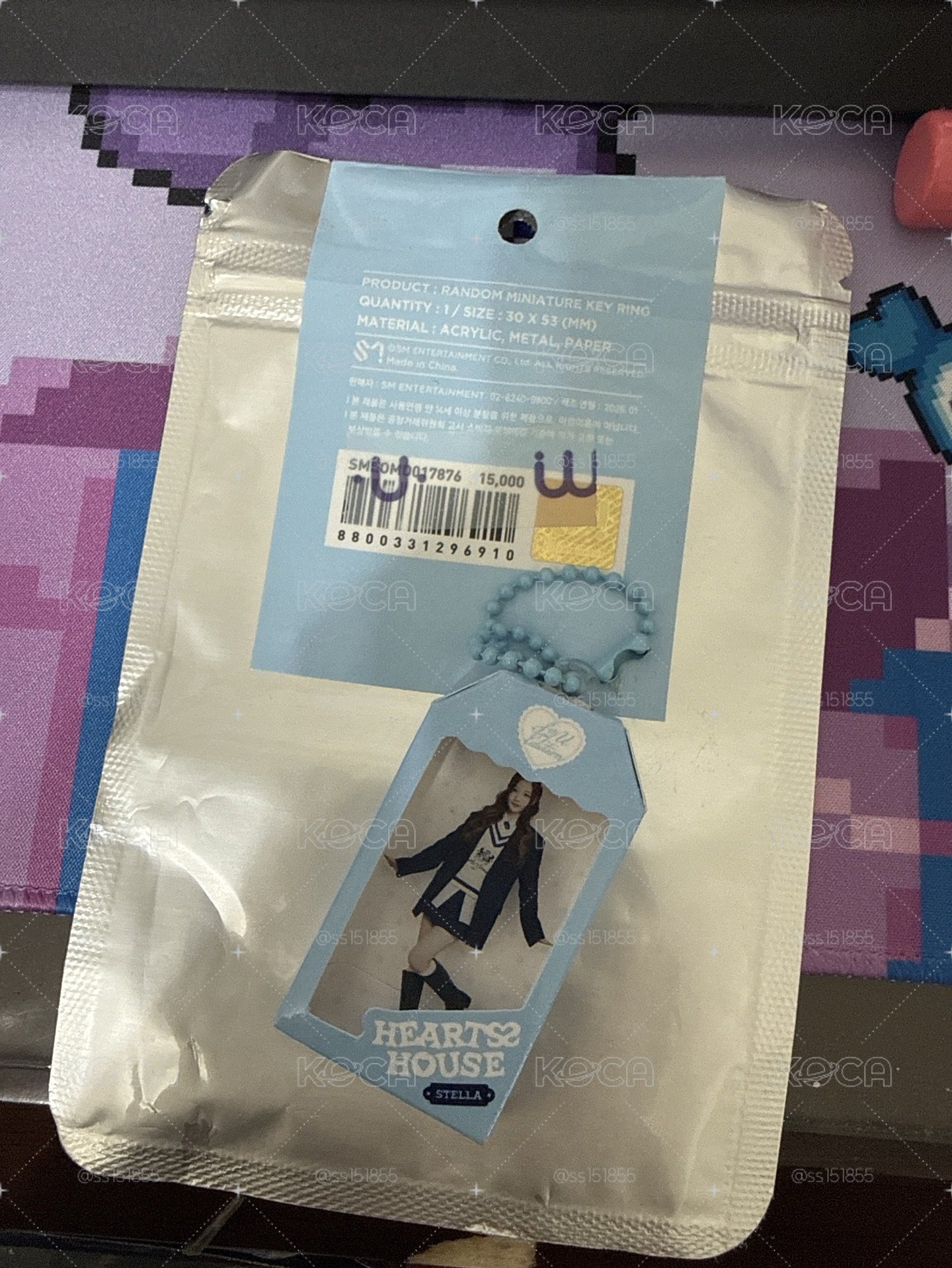 現貨 stella FM 鑰匙圈