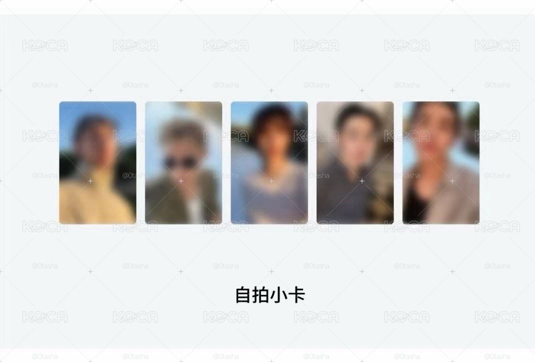 cortis Weverse 線上滿額