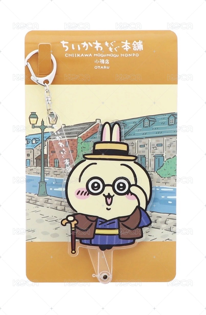 復古兔兔打卡棒