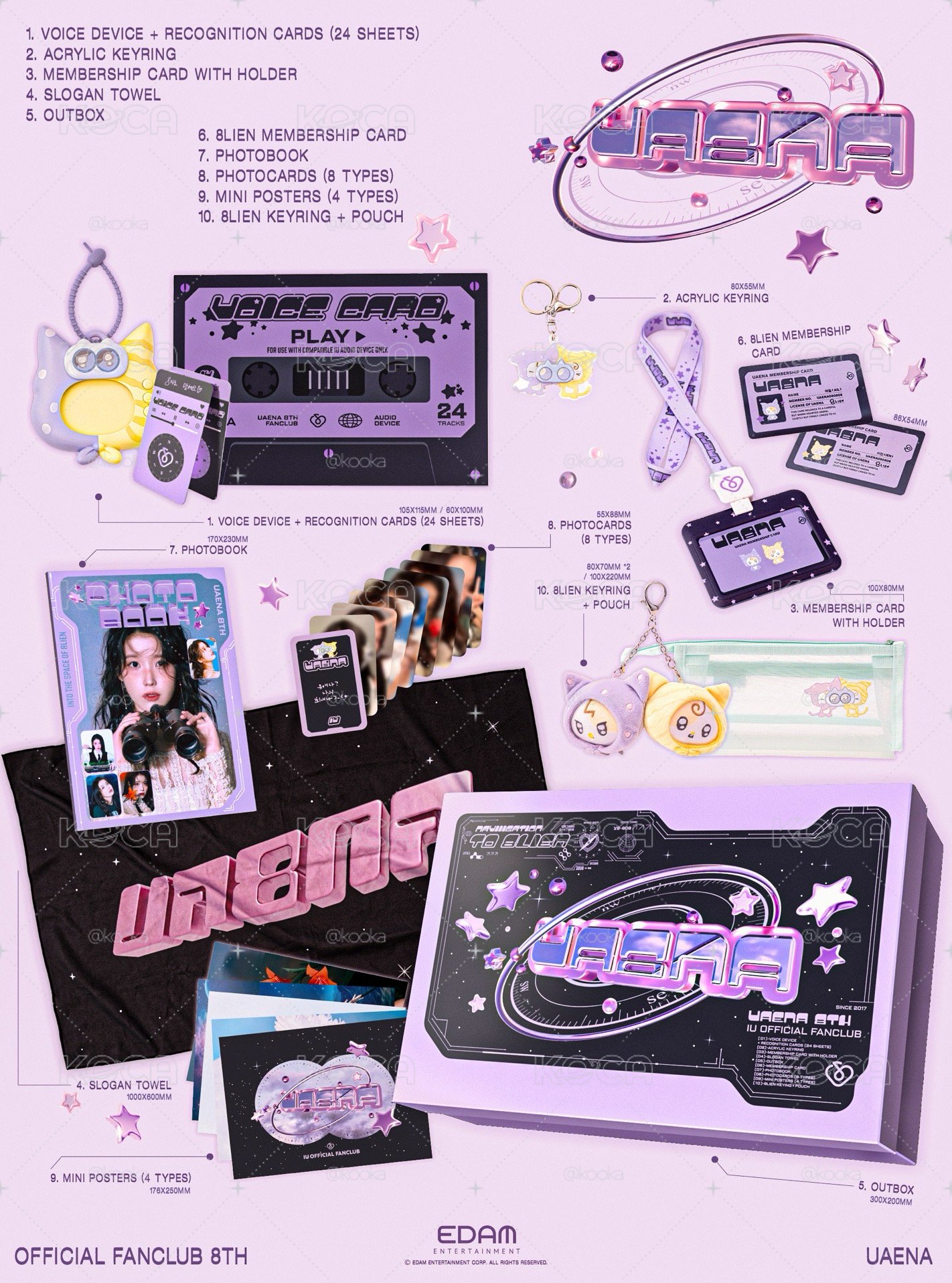 IU｜8期會員禮
