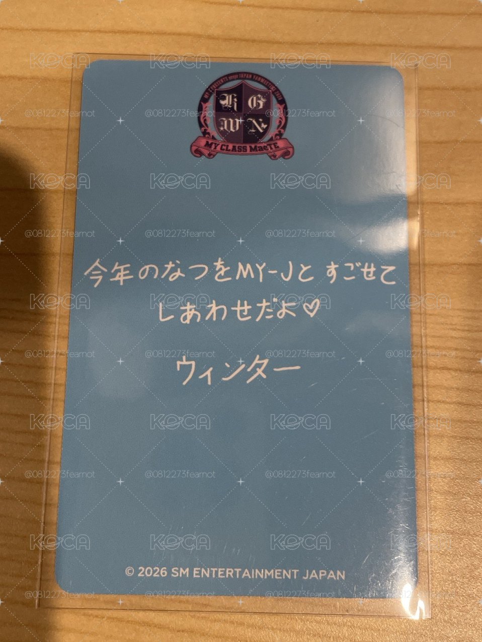 現貨 aespa 飯咪滿額卡 冬