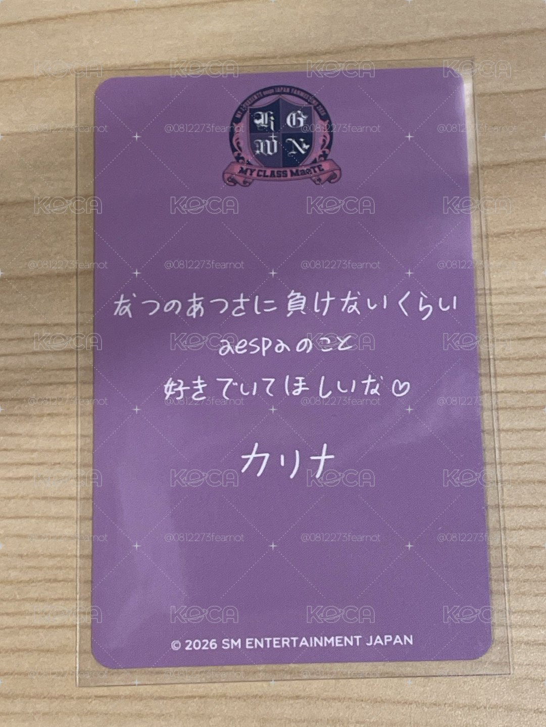 現貨 aespa 飯咪滿額卡 柚