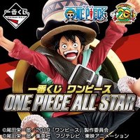 一番賞 All star