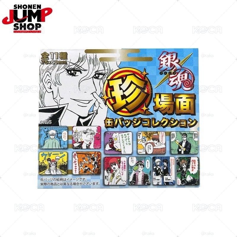 銀魂 珍場面 萬事屋三人款