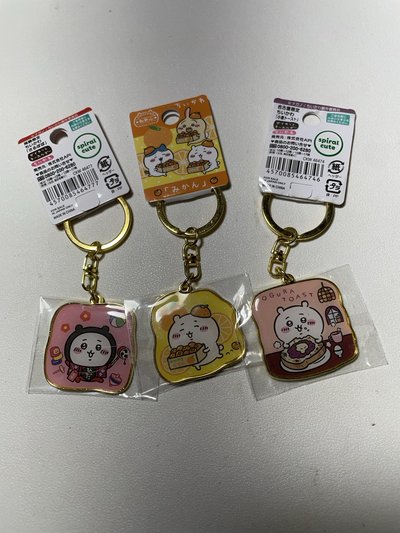 吉伊