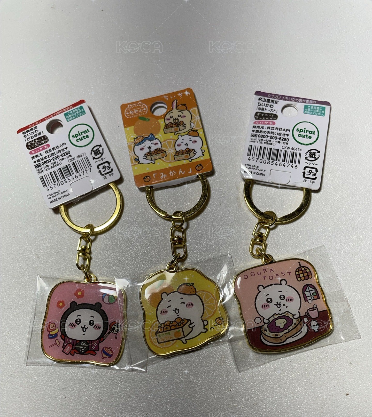 吉伊鑰匙圈