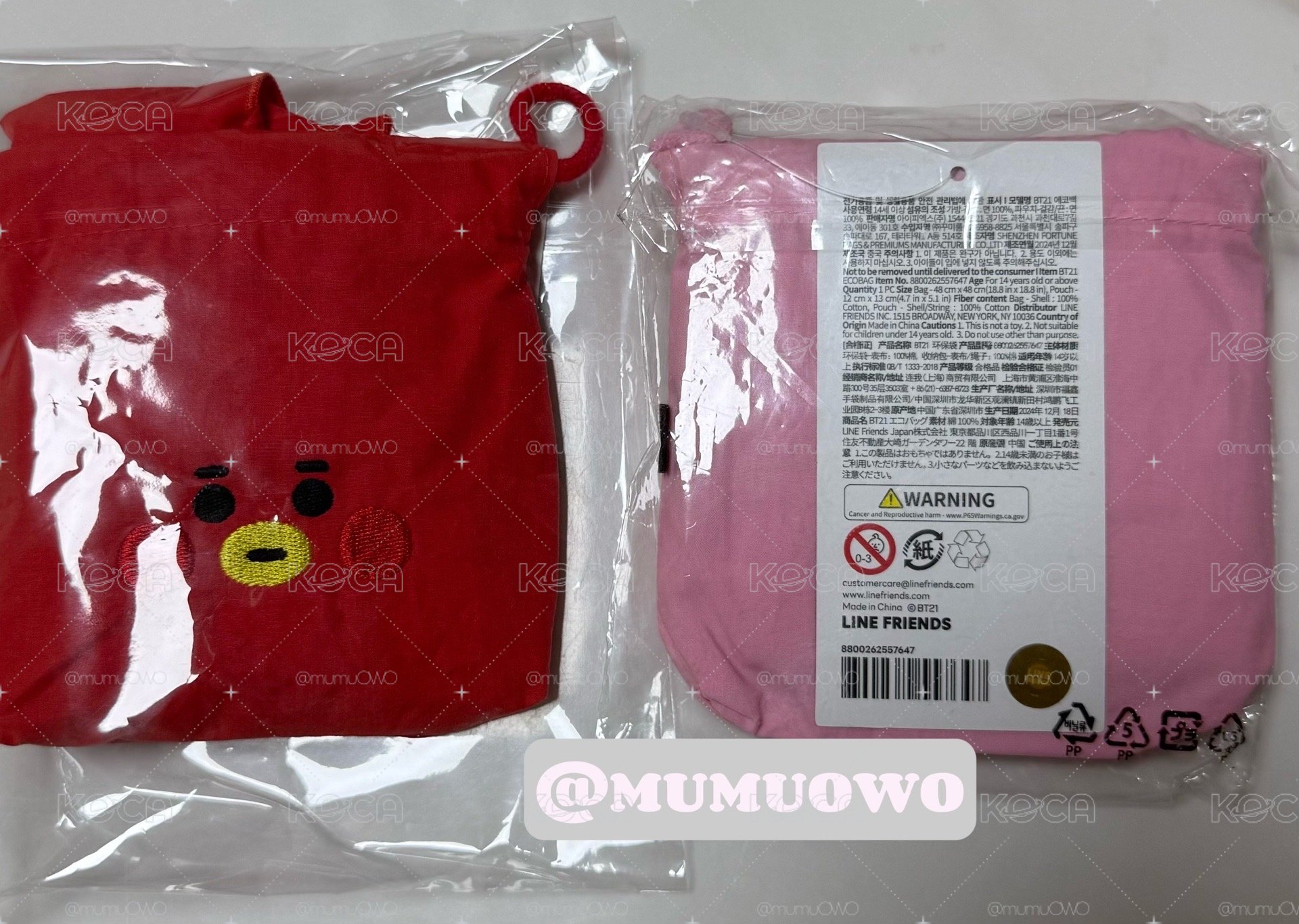 現貨 BT21折疊購物袋