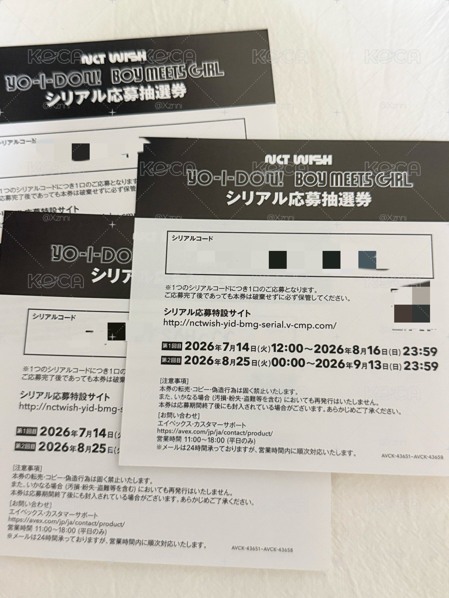 NCT WISH應募卷