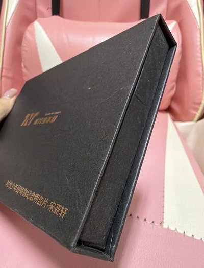 宋亞軒 特別紀念明信片