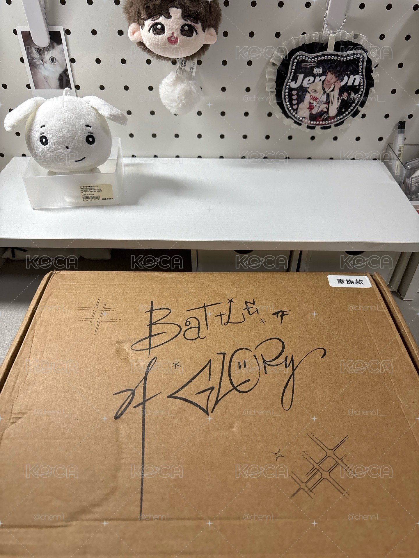 家族榮耀高會無卡全