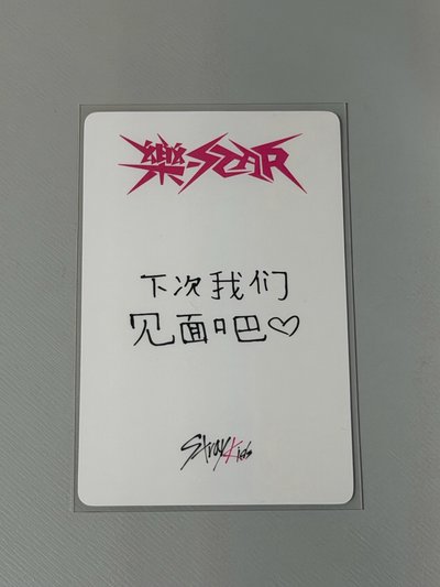 菲中背