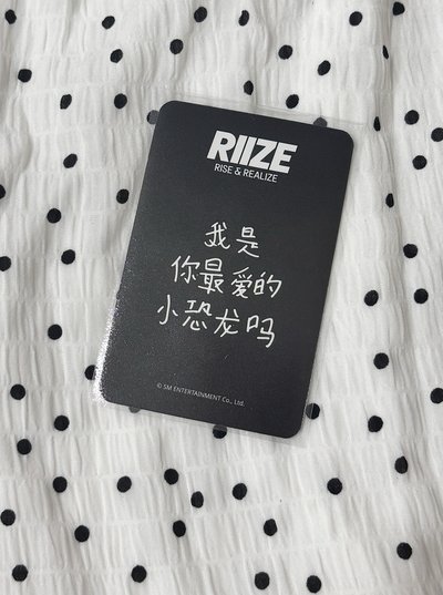 我是你最愛的小恐龍嗎🥺🦕