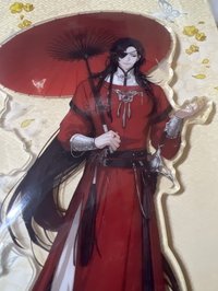 花城