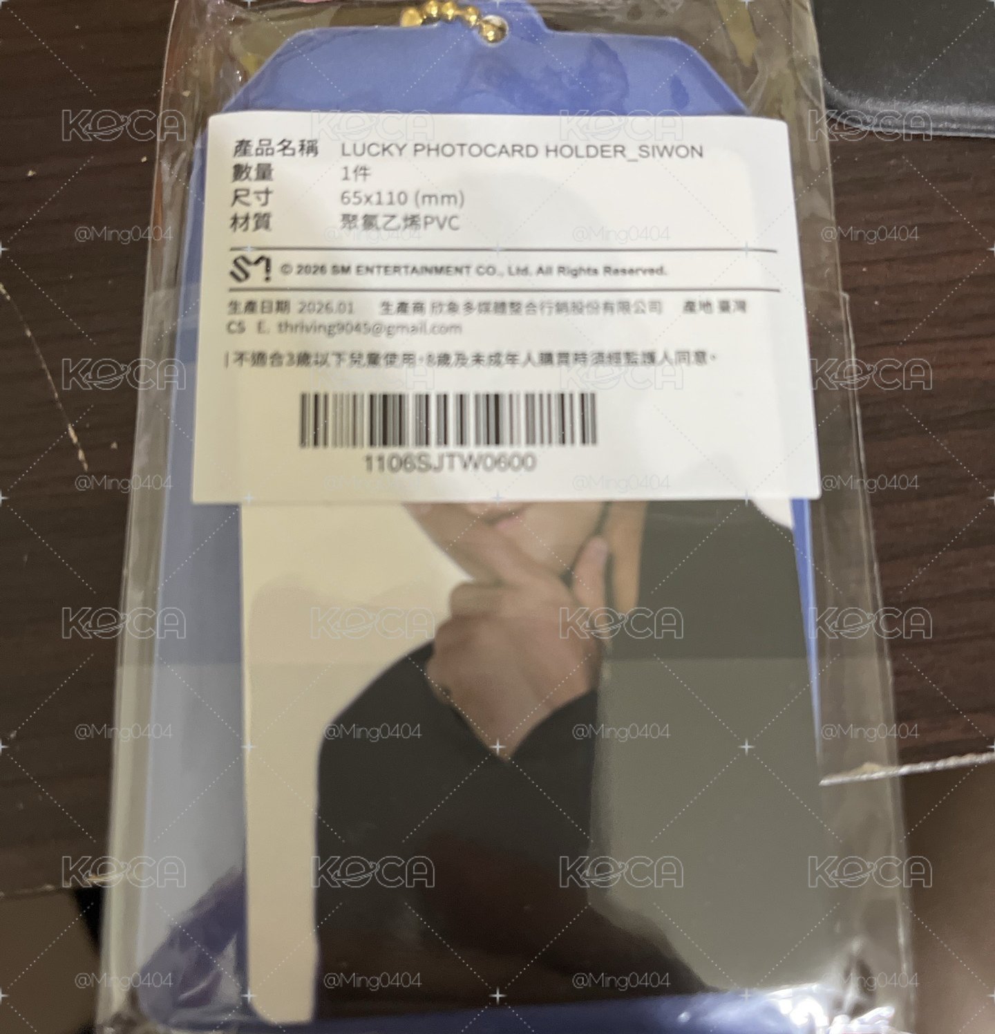 展覽御守卡套-始源
