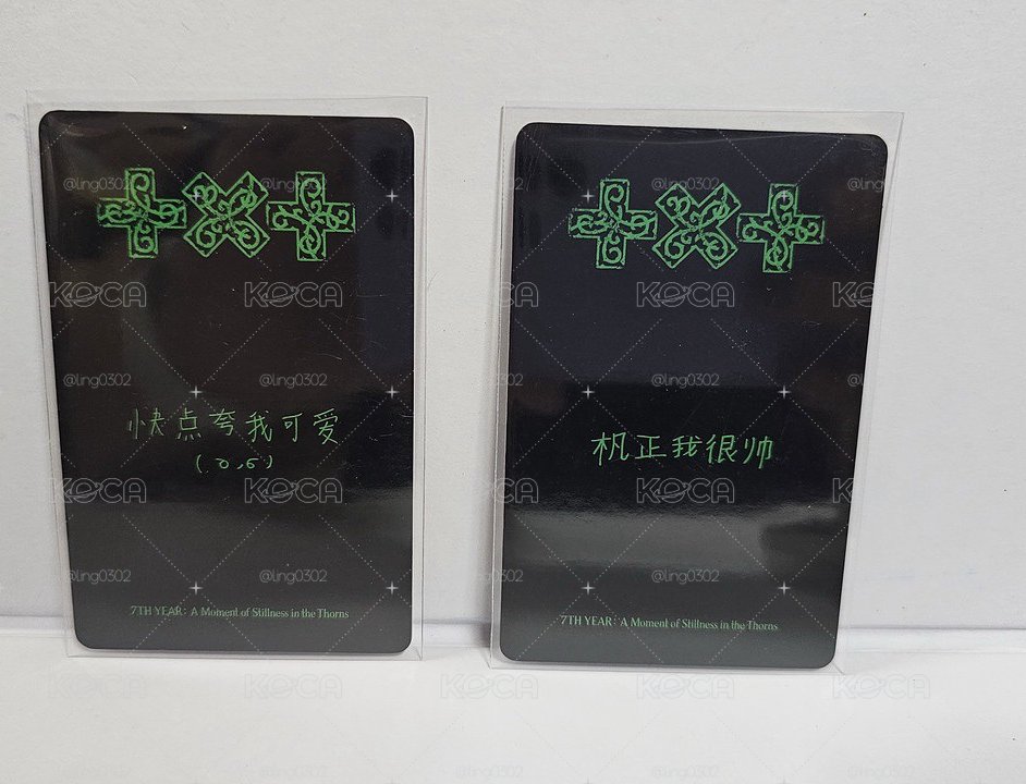 yzy 預售特典 竣圭