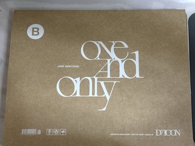 D社B版雜誌