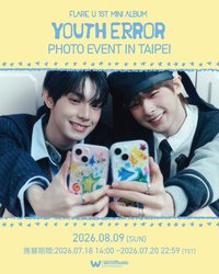 YOUTH ERROR FLARE U微樂客台北拍立得