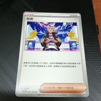 杜若