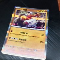 土地雲