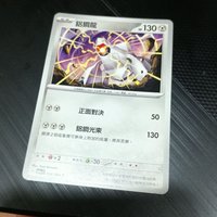 鋁鋼龍