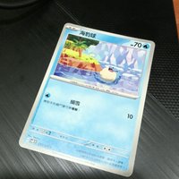 海豹球