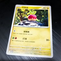 啃果蟲