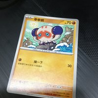 拳拳蛸