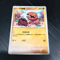 大顎蟻