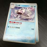 浩大鯨