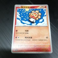太陽漂浮泡泡