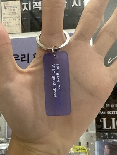 Jisoo Amortage 首批earthquake 鑰匙圈