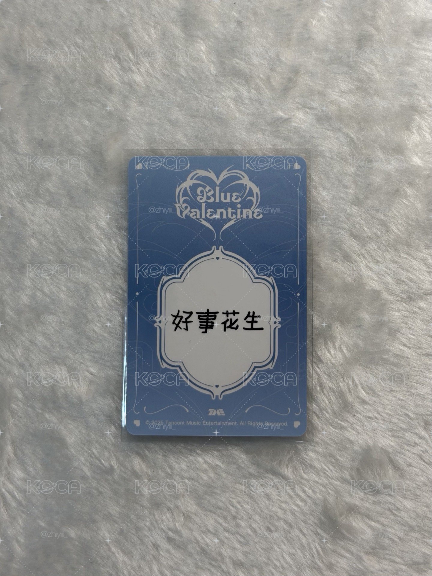 QQ音樂 三星友