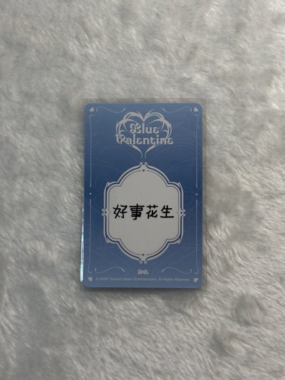 QQ音樂 三星友
