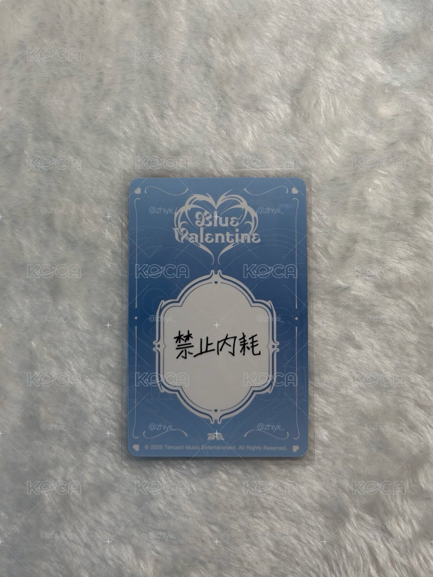 QQ音樂 三星嫄