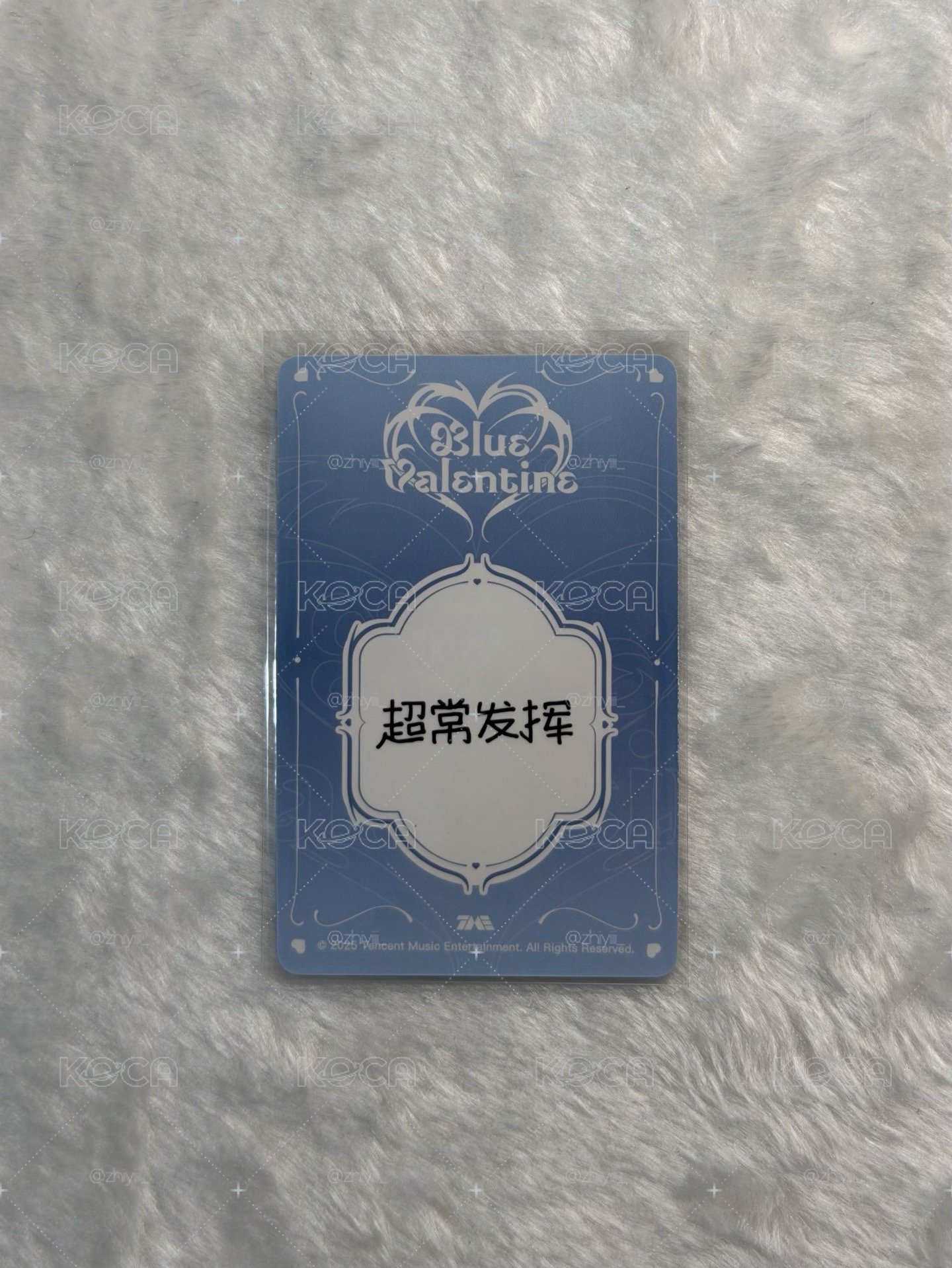 QQ音樂 三星Bae