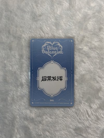 QQ音樂 三星Bae