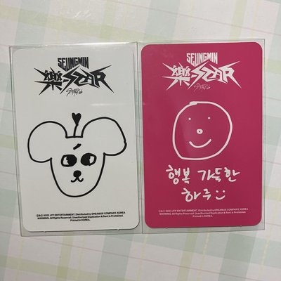 樂星 sw4.0玟（不拆）