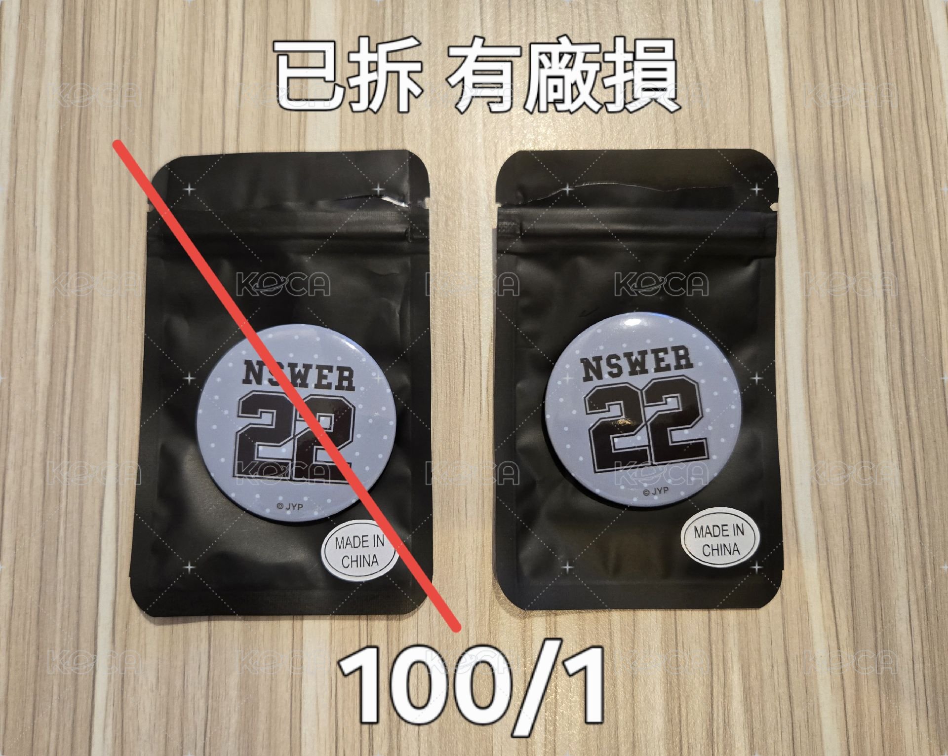場週滿額徽章(有廠損)