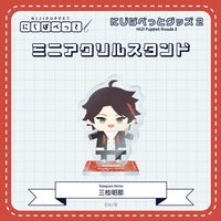 立牌 【にじぱぺっとグッズ2】ミニアクリルスタンド K