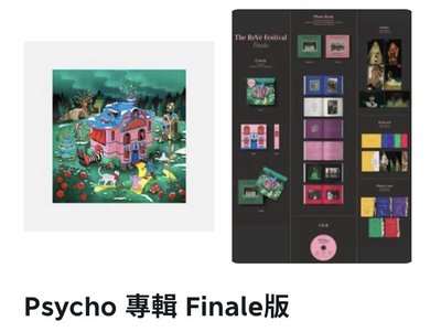 WENDY專卡（含finale粉版空專）+YERI專卡（含RBB空專）